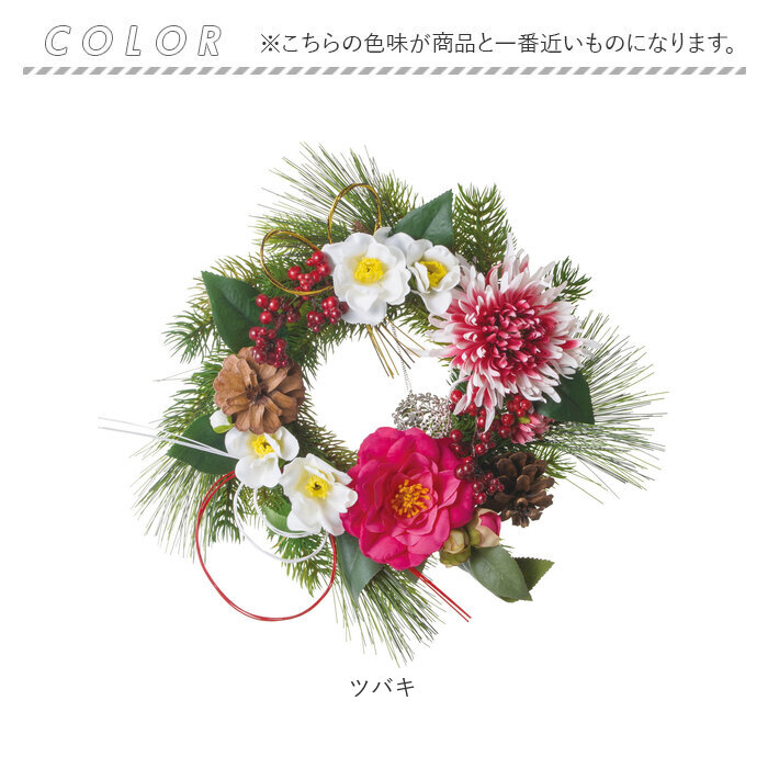 リース 造花 通販 フェイクグリーン フェイク グリーン 壁飾り 花 アーティフィシャルフラワー アーティフィシャルグリーン アートフラワー おしゃれ リース |  | 19