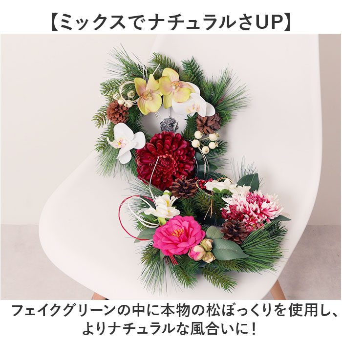 リース 造花 通販 フェイクグリーン フェイク グリーン 壁飾り 花 アーティフィシャルフラワー アーティフィシャルグリーン アートフラワー おしゃれ リース |  | 04