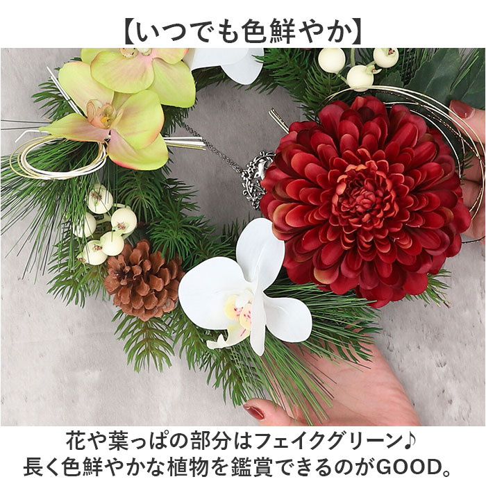 リース 造花 通販 フェイクグリーン フェイク グリーン 壁飾り 花 アーティフィシャルフラワー アーティフィシャルグリーン アートフラワー おしゃれ リース |  | 05