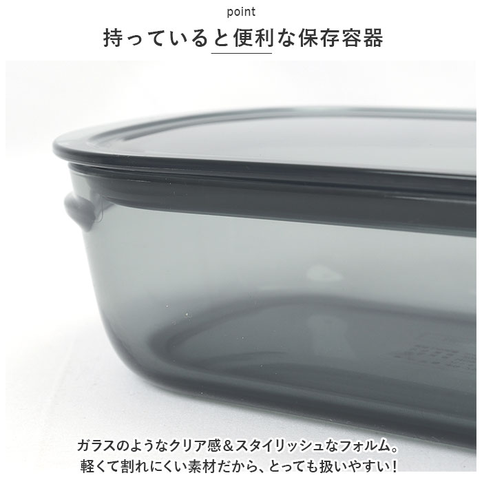 ライクイット保存容器 通販 Mサイズ 3個セット 四角 フードコンテナ 保存容器 キャニスター プラスチック 耐熱 電子レンジＯＫ 食洗器 ライクイット保存容器 | Like-it | 05