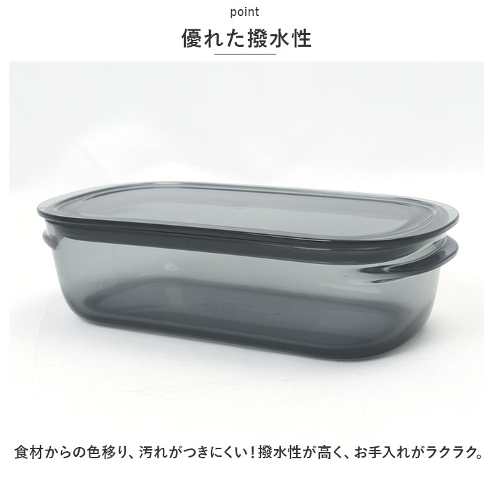 ライクイット保存容器 通販 Mサイズ 3個セット 四角 フードコンテナ 保存容器 キャニスター プラスチック 耐熱 電子レンジＯＫ 食洗器 ライクイット保存容器 | Like-it | 07