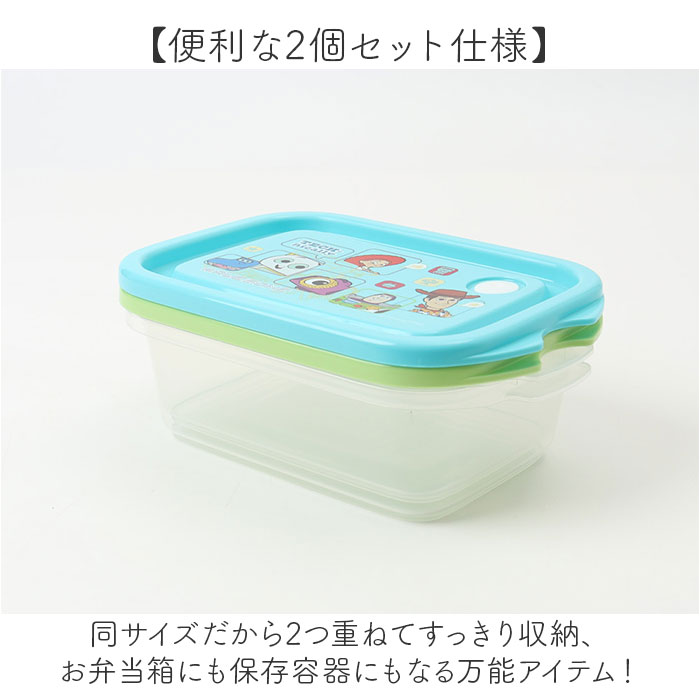 保存容器 フタをしたままレンジ 通販 日本製 フードコンテナ 2個セット お弁当箱 ランチボックス キャラクター レンジ対応 作り置き 容器 | スケーター | 22