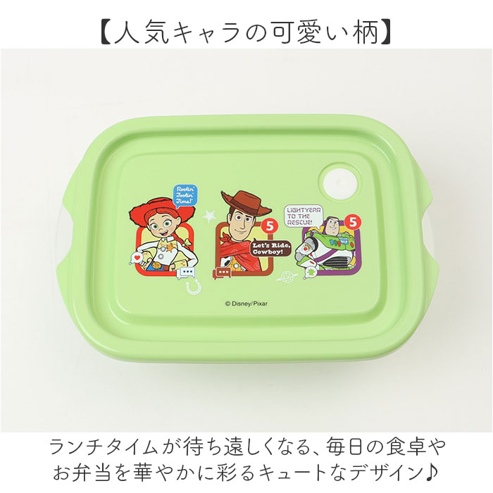 保存容器 フタをしたままレンジ 通販 日本製 フードコンテナ 2個セット お弁当箱 ランチボックス キャラクター レンジ対応 作り置き 容器 | スケーター | 23
