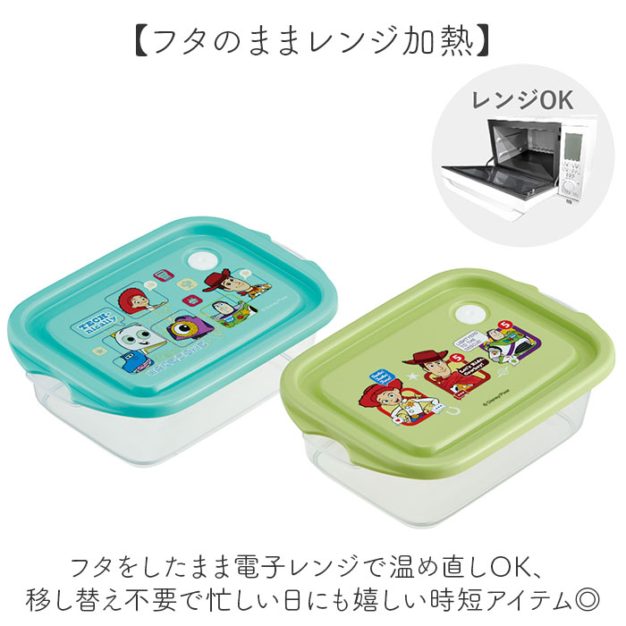 保存容器 フタをしたままレンジ 通販 日本製 フードコンテナ 2個セット お弁当箱 ランチボックス キャラクター レンジ対応 作り置き 容器 | スケーター | 24
