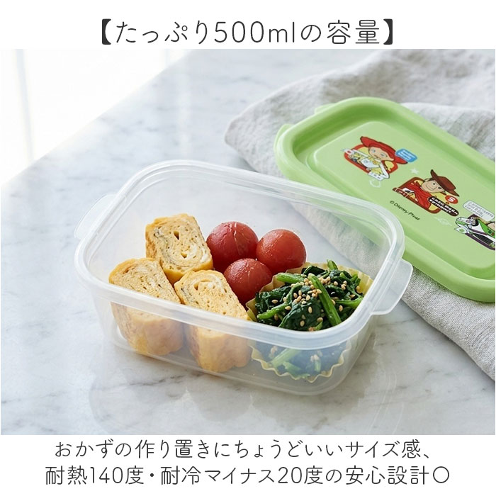 保存容器 フタをしたままレンジ 通販 日本製 フードコンテナ 2個セット お弁当箱 ランチボックス キャラクター レンジ対応 作り置き 容器 | スケーター | 25