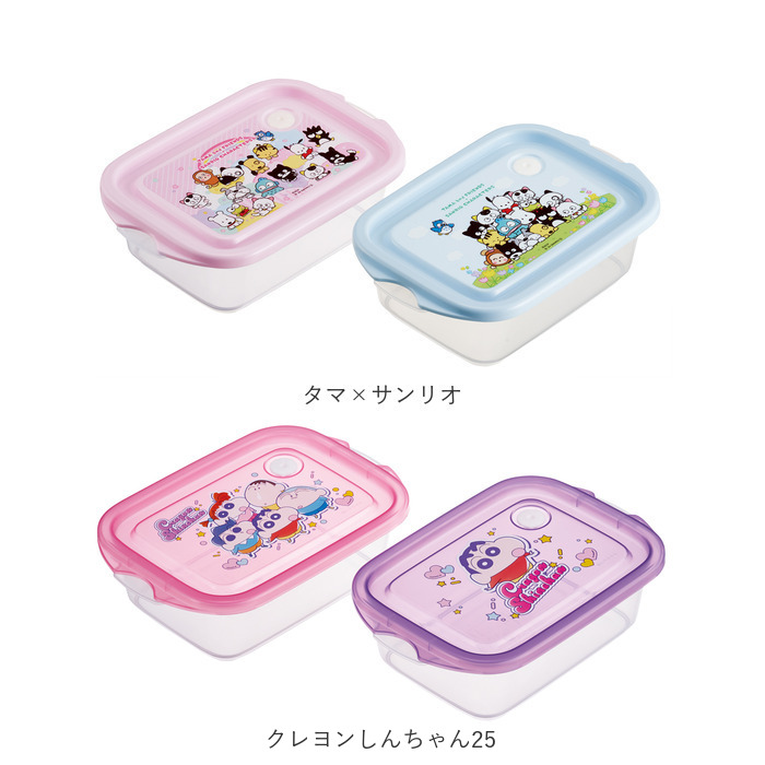 スケーター 保存容器 通販 日本製 フードコンテナ skater 弁当箱 お弁当箱 キャラクター FCN2WAG 抗菌 レンジ対応 作りおき 食品保存 女の子 スケーター |  | 35