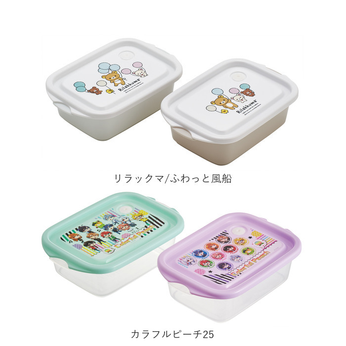 スケーター 保存容器 通販 日本製 フードコンテナ skater 弁当箱 お弁当箱 キャラクター FCN2WAG 抗菌 レンジ対応 作りおき 食品保存 女の子 スケーター |  | 37