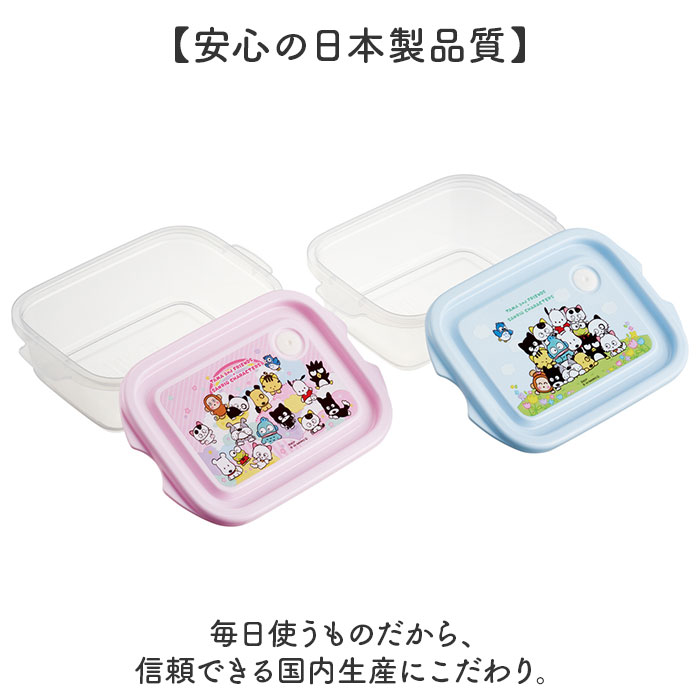 スケーター 保存容器 通販 日本製 フードコンテナ skater 弁当箱 お弁当箱 キャラクター FCN2WAG 抗菌 レンジ対応 作りおき 食品保存 女の子 スケーター |  | 23