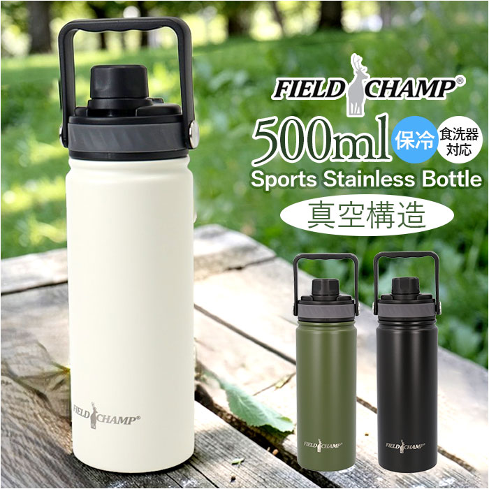 �X�e�����X�{�g�� 500ml �ʔ� �t�B�[���h�`�����v fieldchamp �X�|�[�c ���� �ۗ� �}�C�{�g�� �_�C���N�g�{�g�� �}�O�{�g�� ������ �X�e�����X�{�g��