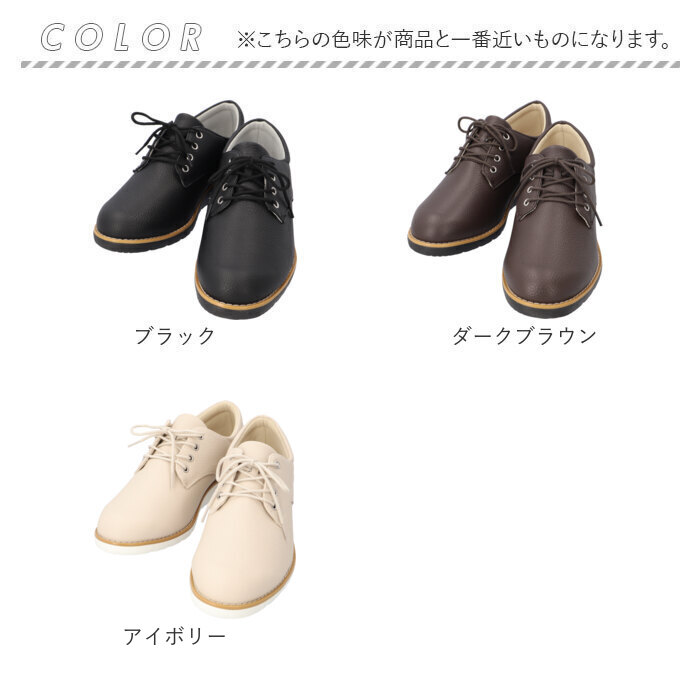 パンジー Pansy 靴 FD101 通販 レースアップシューズ レディース pansy fee des fleurs フェデフルール シューズ スニーカー クツ くつ 合皮 紐靴 パンジー |  | 15
