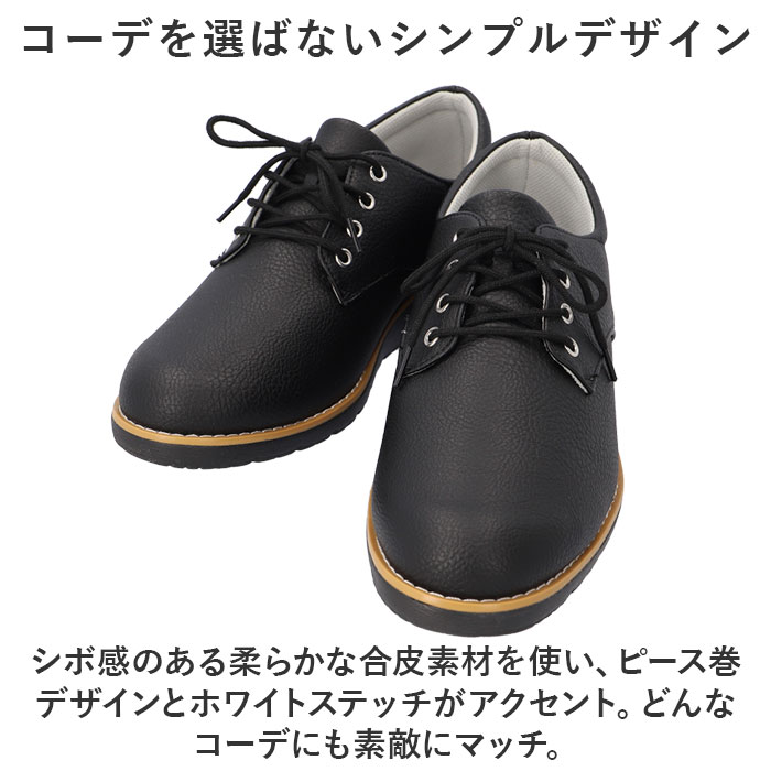 パンジー Pansy 靴 FD101 通販 レースアップシューズ レディース pansy fee des fleurs フェデフルール シューズ スニーカー クツ くつ 合皮 紐靴 パンジー |  | 05