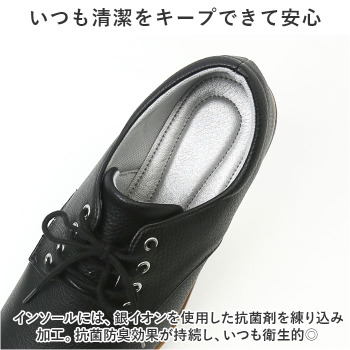 パンジー Pansy 靴 FD101 通販 レースアップシューズ レディース pansy fee des fleurs フェデフルール シューズ スニーカー クツ くつ 合皮 紐靴 パンジー |  | 08