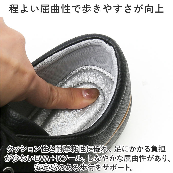 パンジー Pansy 靴 FD101 通販 レースアップシューズ レディース pansy fee des fleurs フェデフルール シューズ スニーカー クツ くつ 合皮 紐靴 パンジー |  | 09