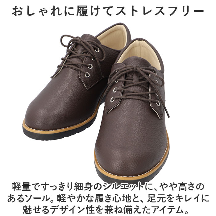 パンジー Pansy 靴 FD101 通販 レースアップシューズ レディース pansy fee des fleurs フェデフルール シューズ スニーカー クツ くつ 合皮 紐靴 パンジー |  | 10