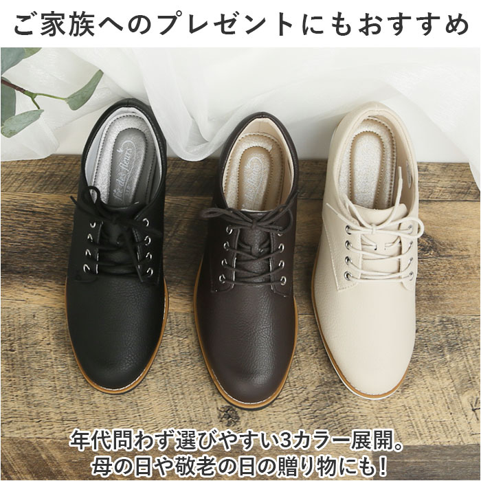 パンジー Pansy 靴 FD101 通販 レースアップシューズ レディース pansy fee des fleurs フェデフルール シューズ スニーカー クツ くつ 合皮 紐靴 パンジー |  | 12