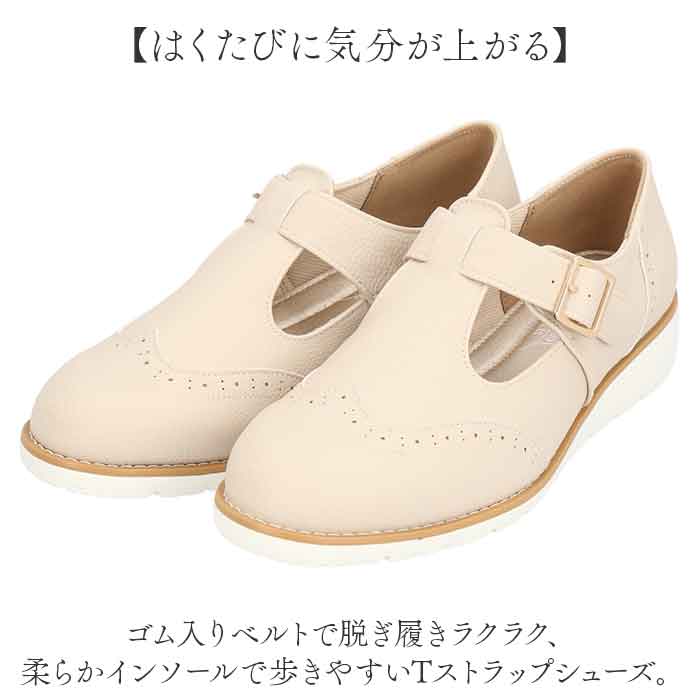 レディース 靴 ストラップ 通販 フォーマル ストラップシューズ くつ クツ シューズ 婦人靴 女性 甲ストラップ おしゃれ オシャレ 高反発 レディース |  | 03