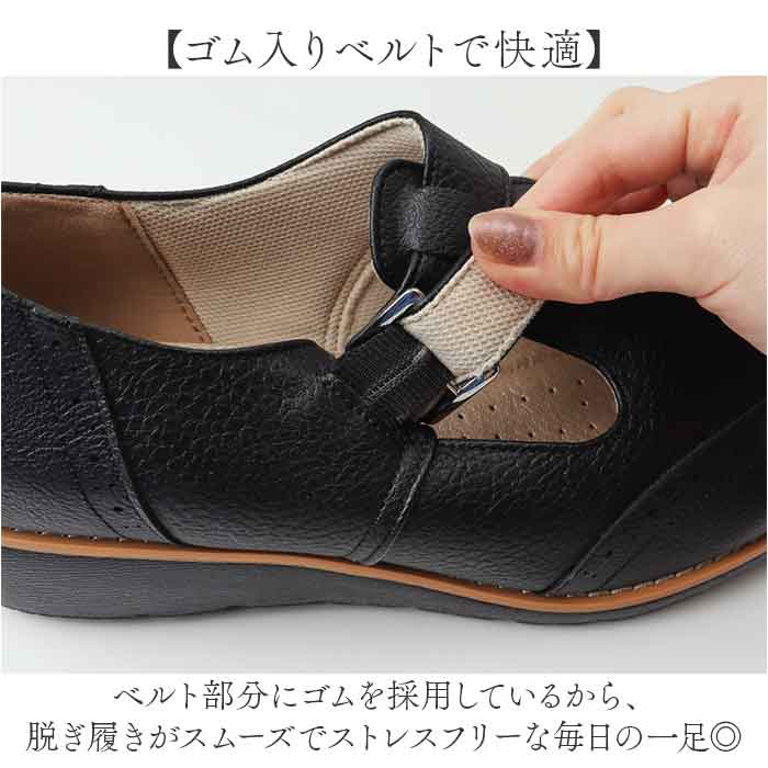 レディース 靴 ストラップ 通販 フォーマル ストラップシューズ くつ クツ シューズ 婦人靴 女性 甲ストラップ おしゃれ オシャレ 高反発 レディース |  | 05
