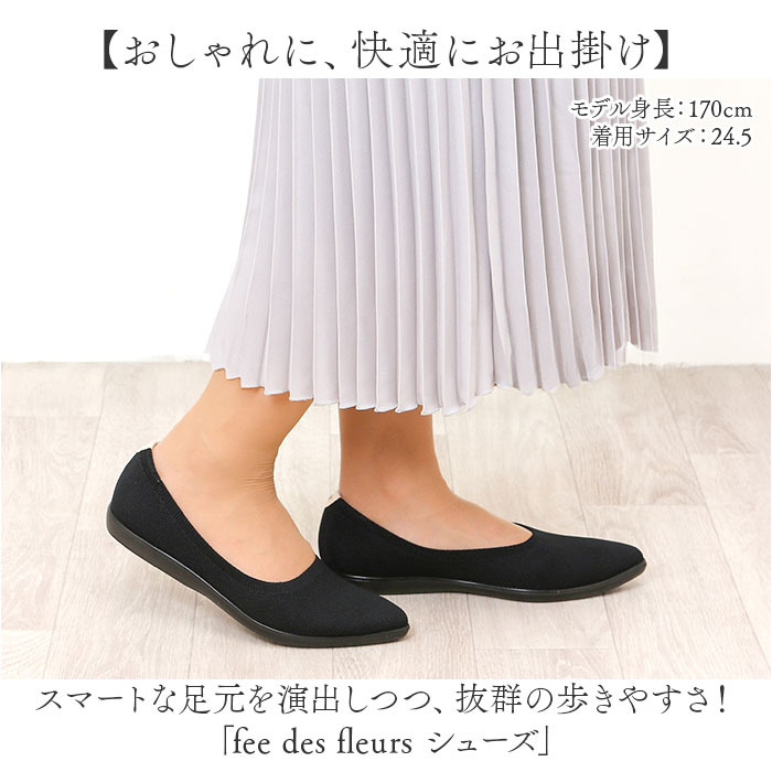 パンジー パンプス レディース 通販 ニットパンプス シューズ 靴 くつ ニット素材 女性 婦人 軽量 軽い オフィスシューズ 履きやすい 歩きやすい おしゃれ | PANSY | 05