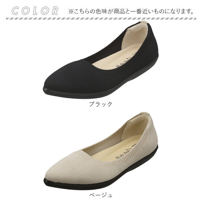 パンジー パンプス レディース 通販 ニットパンプス シューズ 靴 くつ ニット素材 女性 婦人 軽量 軽い オフィスシューズ 履きやすい 歩きやすい おしゃれ | PANSY | 19