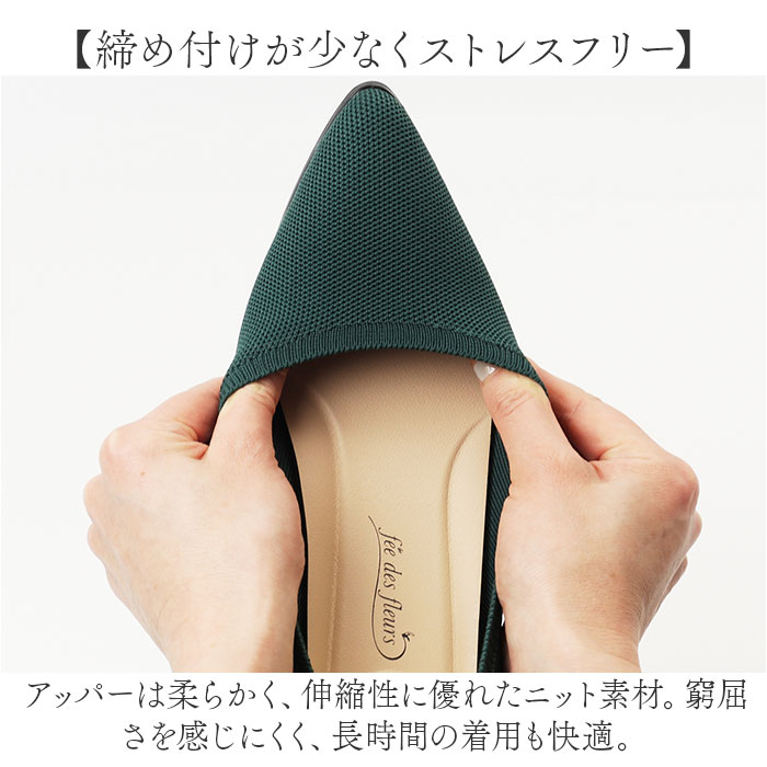 パンジー パンプス レディース 通販 ニットパンプス シューズ 靴 くつ ニット素材 女性 婦人 軽量 軽い オフィスシューズ 履きやすい 歩きやすい おしゃれ | PANSY | 06