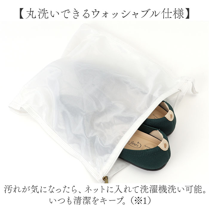 パンジー パンプス レディース 通販 ニットパンプス シューズ 靴 くつ ニット素材 女性 婦人 軽量 軽い オフィスシューズ 履きやすい 歩きやすい おしゃれ | PANSY | 07