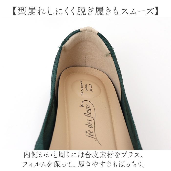 パンジー パンプス レディース 通販 ニットパンプス シューズ 靴 くつ ニット素材 女性 婦人 軽量 軽い オフィスシューズ 履きやすい 歩きやすい おしゃれ | PANSY | 08