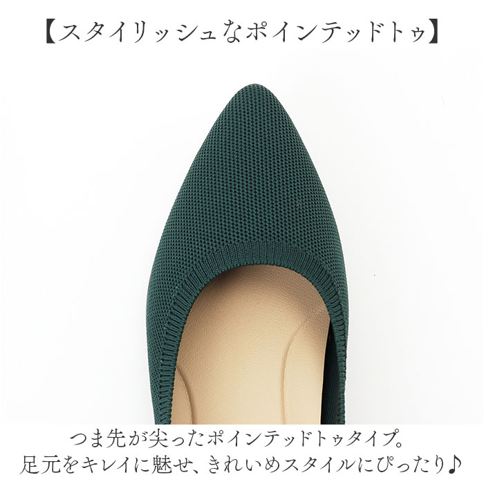 パンジー パンプス レディース 通販 ニットパンプス シューズ 靴 くつ ニット素材 女性 婦人 軽量 軽い オフィスシューズ 履きやすい 歩きやすい おしゃれ | PANSY | 09