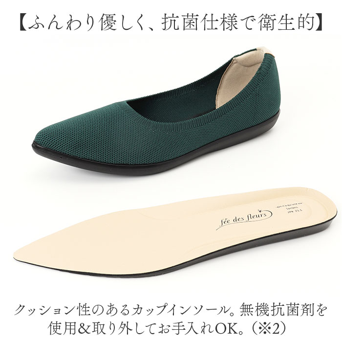 パンジー パンプス レディース 通販 ニットパンプス シューズ 靴 くつ ニット素材 女性 婦人 軽量 軽い オフィスシューズ 履きやすい 歩きやすい おしゃれ | PANSY | 10