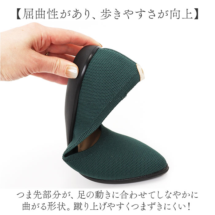パンジー パンプス レディース 通販 ニットパンプス シューズ 靴 くつ ニット素材 女性 婦人 軽量 軽い オフィスシューズ 履きやすい 歩きやすい おしゃれ | PANSY | 11