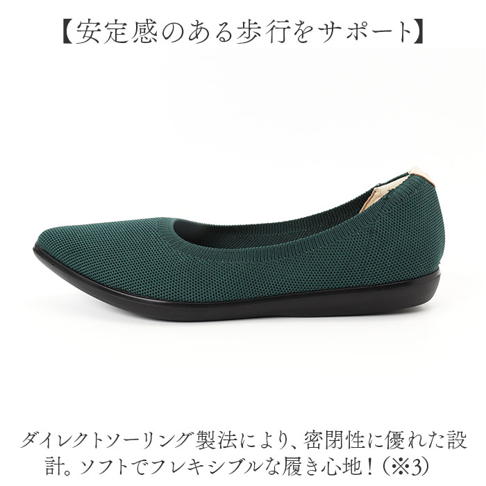 パンジー パンプス レディース 通販 ニットパンプス シューズ 靴 くつ ニット素材 女性 婦人 軽量 軽い オフィスシューズ 履きやすい 歩きやすい おしゃれ | PANSY | 12