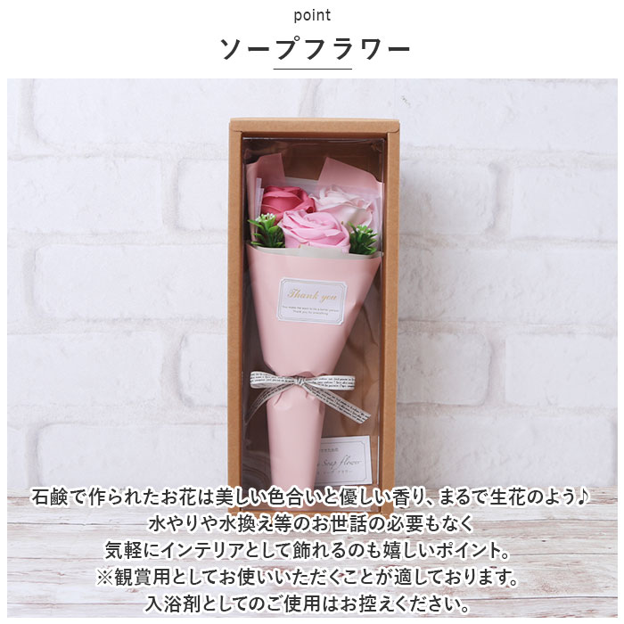 ソープフラワー 花束 通販 フェアリー 3輪 ...の詳細画像2