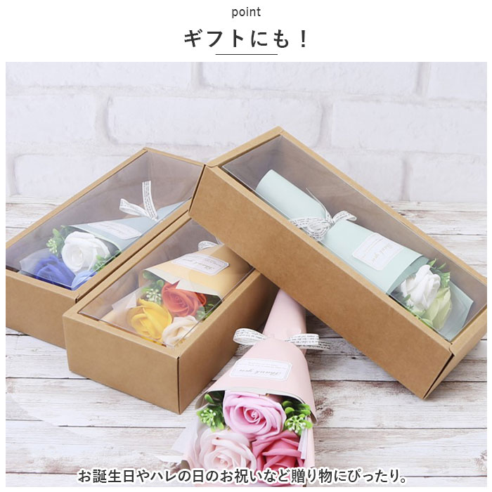 ソープフラワー 花束 通販 フェアリー 3輪 ...の詳細画像5