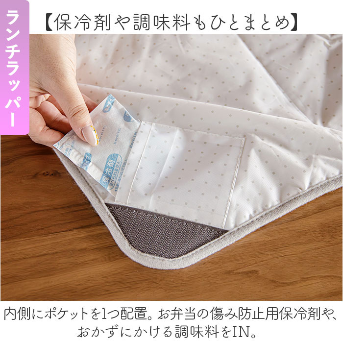 フードマン弁当箱 400ml 通販 ランチラッパー お箸セット FOODMAN お弁当箱 一段 ランチボックス 薄型弁当箱 縦にできる 小さめ 立てて運べる |  | 10