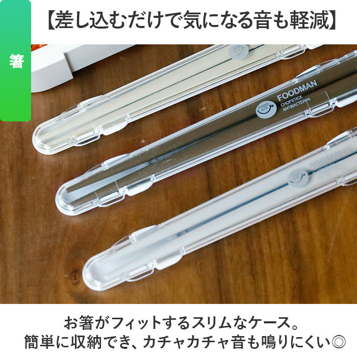 フードマン弁当箱 400ml 通販 ランチラッパー お箸セット FOODMAN お弁当箱 一段 ランチボックス 薄型弁当箱 縦にできる 小さめ 立てて運べる |  | 13