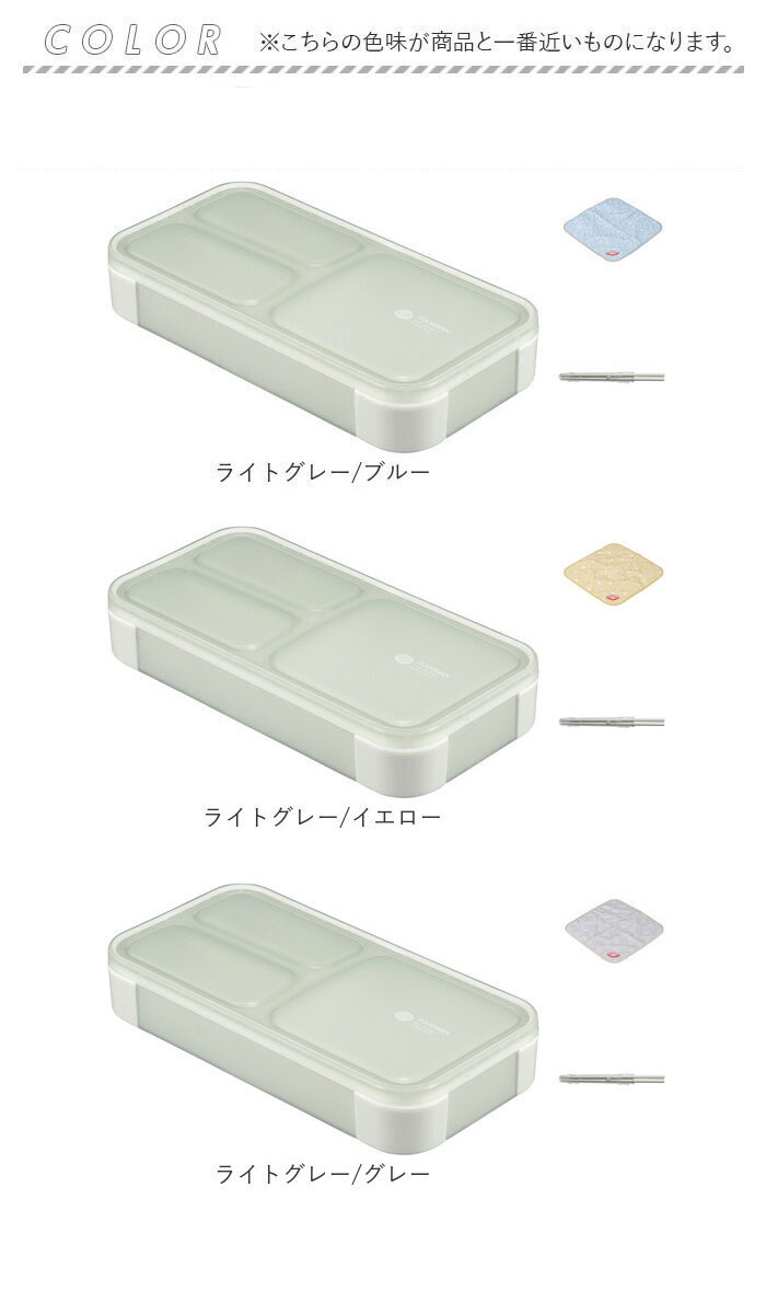 フードマン弁当箱 400ml 通販 ランチラッパー お箸セット FOODMAN お弁当箱 一段 ランチボックス 薄型弁当箱 縦にできる 小さめ 立てて運べる |  | 17