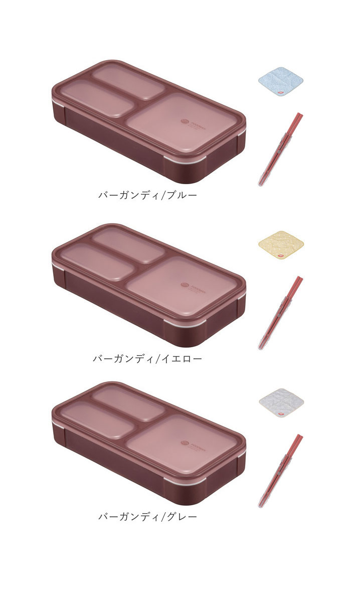 フードマン弁当箱 400ml 通販 ランチラッパー お箸セット FOODMAN お弁当箱 一段 ランチボックス 薄型弁当箱 縦にできる 小さめ 立てて運べる |  | 18