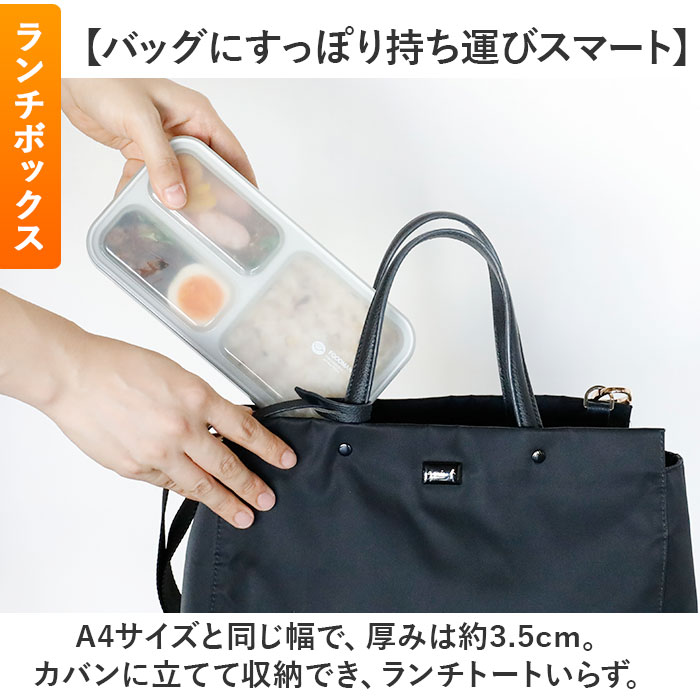 フードマン弁当箱 400ml 通販 ランチラッパー お箸セット FOODMAN お弁当箱 一段 ランチボックス 薄型弁当箱 縦にできる 小さめ 立てて運べる |  | 02