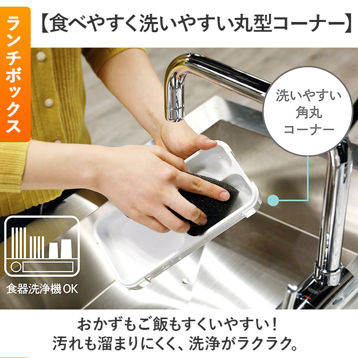 フードマン弁当箱 400ml 通販 ランチラッパー お箸セット FOODMAN お弁当箱 一段 ランチボックス 薄型弁当箱 縦にできる 小さめ 立てて運べる |  | 05