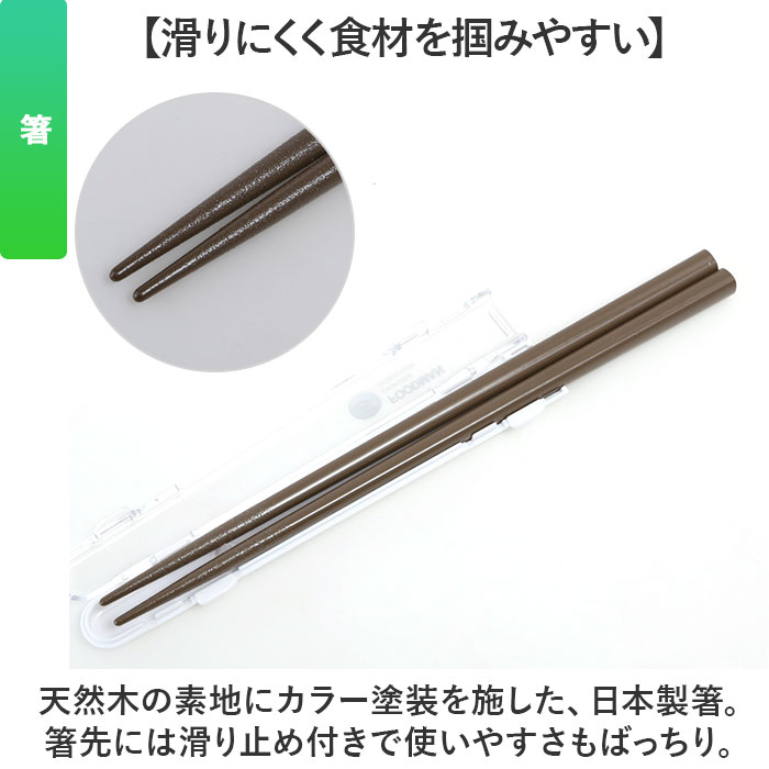 フードマン弁当箱 500ml 通販 ランチラッパー お箸セット FOODMAN お弁当箱 一段 ランチボックス 薄型弁当箱 縦にできる 小さめ 立てて運べる |  | 15
