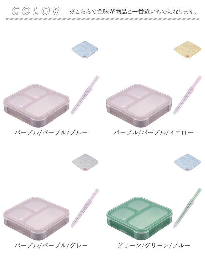 フードマン弁当箱 500ml 通販 ランチラッパー お箸セット FOODMAN お弁当箱 一段 ランチボックス 薄型弁当箱 縦にできる 小さめ 立てて運べる |  | 17