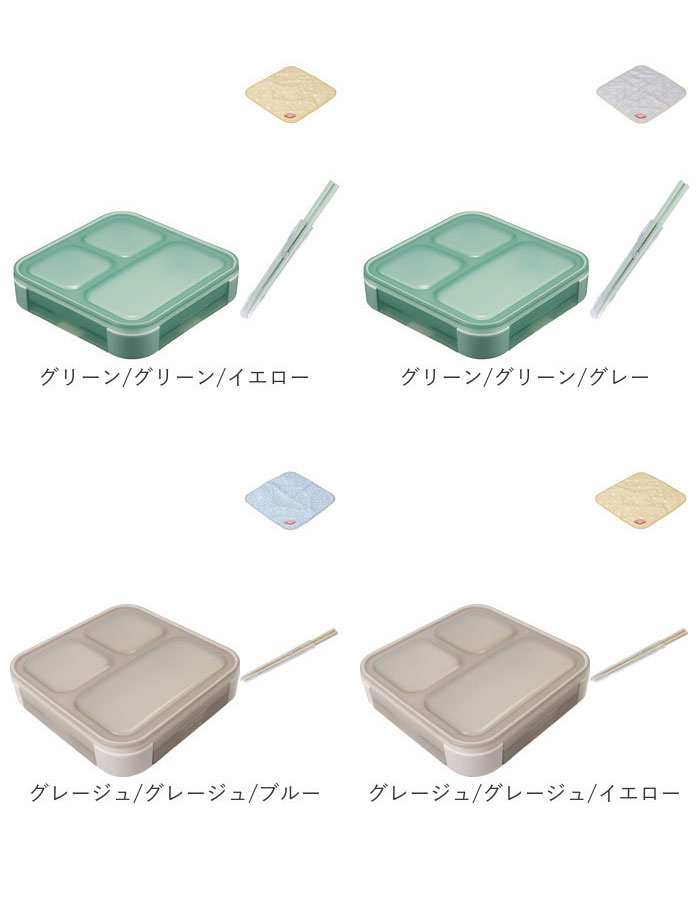 フードマン弁当箱 500ml 通販 ランチラッパー お箸セット FOODMAN お弁当箱 一段 ランチボックス 薄型弁当箱 縦にできる 小さめ 立てて運べる |  | 18