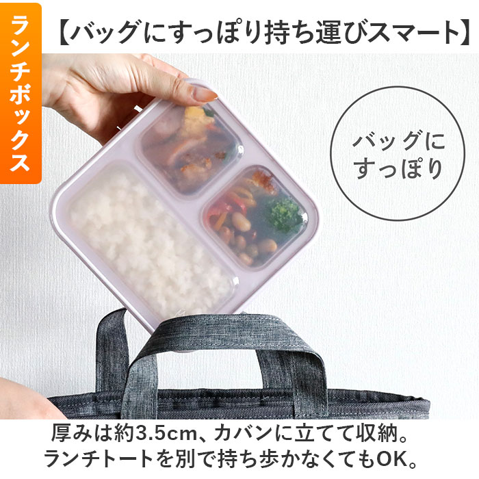 フードマン弁当箱 500ml 通販 ランチラッパー お箸セット FOODMAN お弁当箱 一段 ランチボックス 薄型弁当箱 縦にできる 小さめ 立てて運べる |  | 02