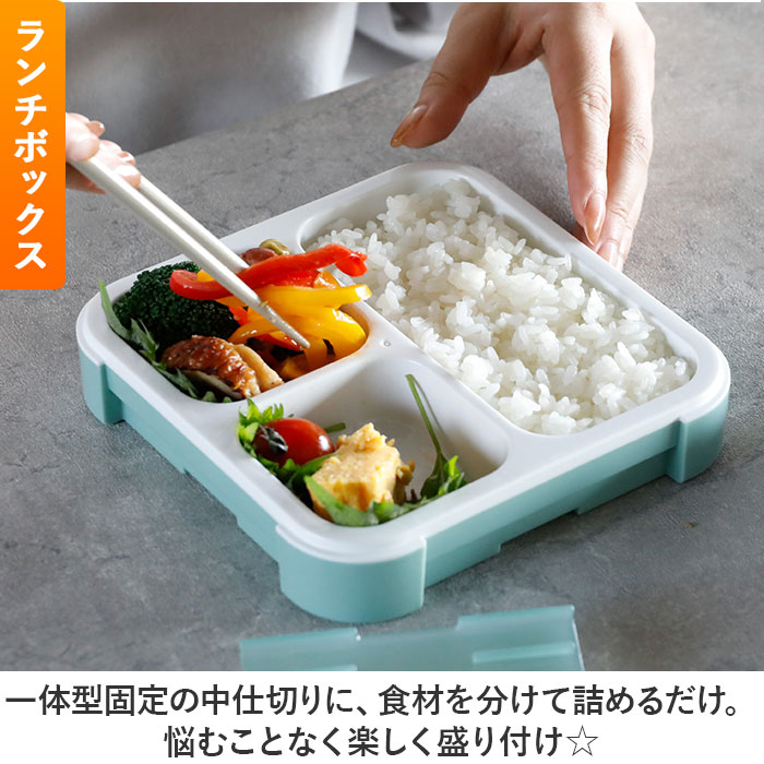 フードマン弁当箱 500ml 通販 ランチラッパー お箸セット FOODMAN お弁当箱 一段 ランチボックス 薄型弁当箱 縦にできる 小さめ 立てて運べる |  | 04
