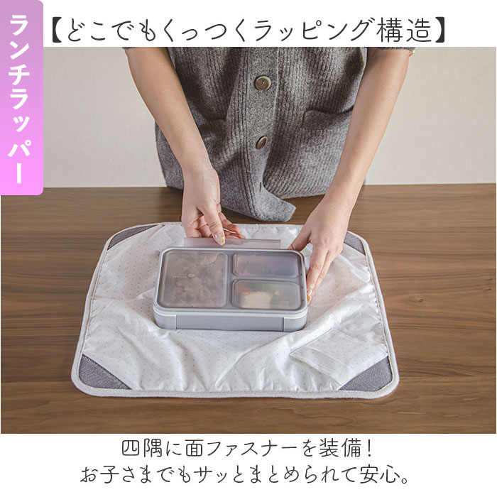 フードマン弁当箱 500ml 通販 ランチラッパー お箸セット FOODMAN お弁当箱 一段 ランチボックス 薄型弁当箱 縦にできる 小さめ 立てて運べる |  | 08