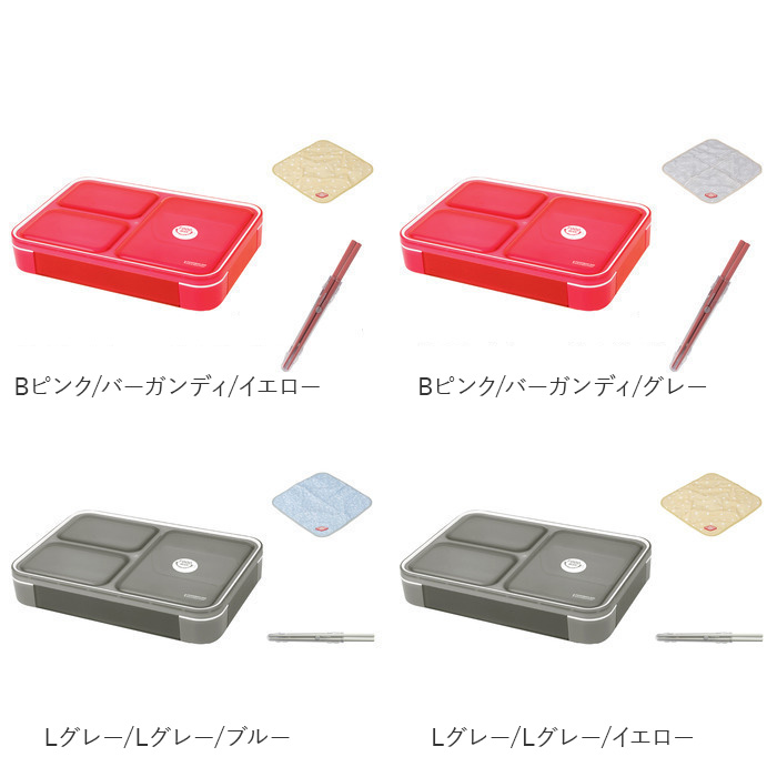 フードマン600 弁当　ランチラッパー　お箸　セット フードマン弁当箱 600ml 通販 ランチラッパー お箸セット