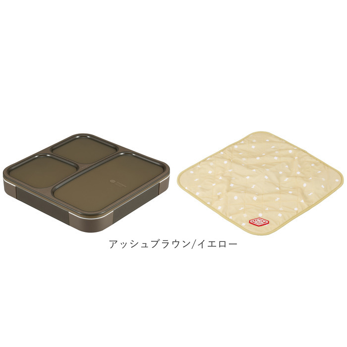 CB JAPAN（シービージャパン） フードマン弁当箱 800ml 通販 ランチ