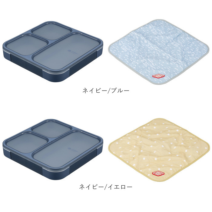 CB JAPAN（シービージャパン） フードマン弁当箱 800ml 通販 ランチ