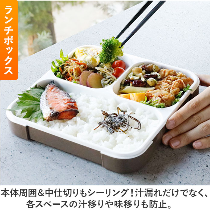 CB JAPAN（シービージャパン） フードマン弁当箱 800ml 通販 ランチ