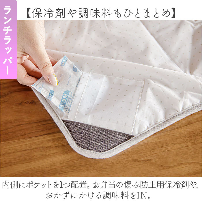 フードマン弁当箱 800ml 通販 ランチラッパー お箸セット FOODMAN お弁当箱 一段 ランチボックス 薄型弁当箱 縦にできる 大容量 立てて運べる |  | 10