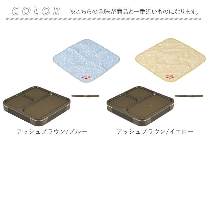 フードマン弁当箱 800ml 通販 ランチラッパー お箸セット FOODMAN お弁当箱 一段 ランチボックス 薄型弁当箱 縦にできる 大容量 立てて運べる |  | 17